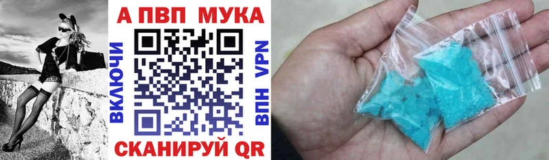 A PVP мука  Гремячинск 