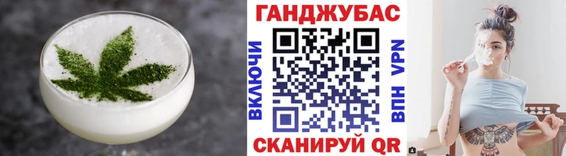 Cannafood конопля  купить  цена  Гремячинск 