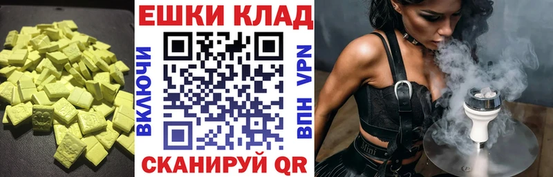 продажа наркотиков Гремячинск Экстази XTC
