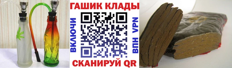 гидра ТОР  Гремячинск  Гашиш убойный  где купить наркоту 