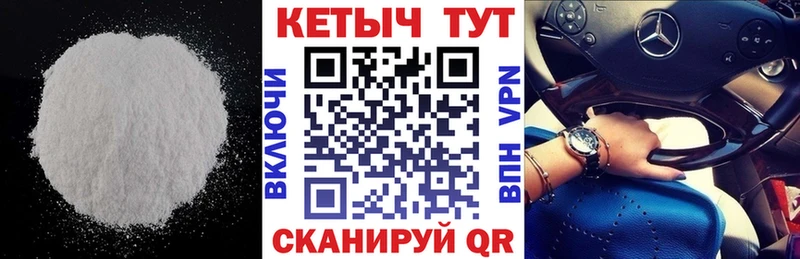купить наркоту  Гремячинск  КЕТАМИН ketamine 