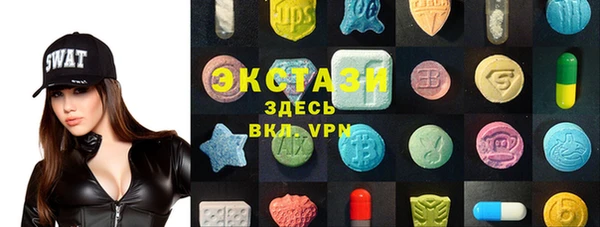 ГАЛЛЮЦИНОГЕННЫЕ ГРИБЫ Аркадак