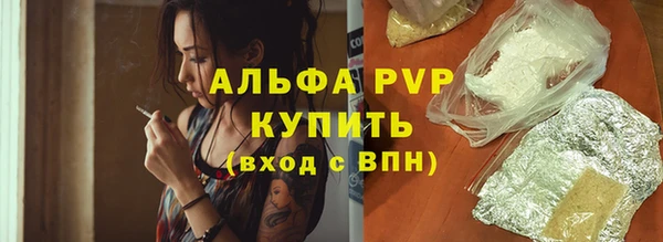 соль ск Баксан