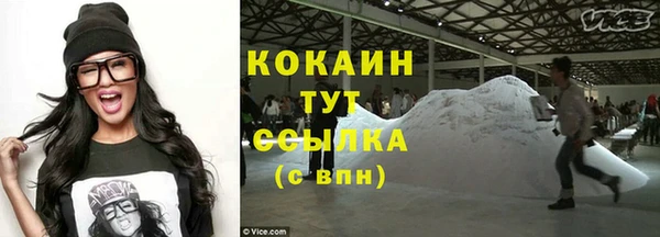 соль ск Баксан