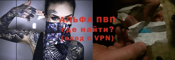 бошки Балабаново