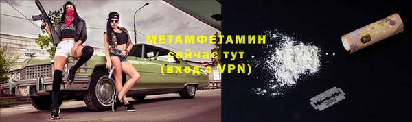 соль ск Баксан