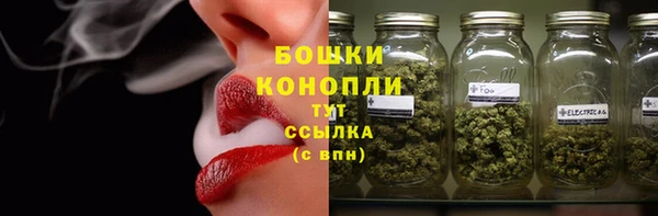 бошки Балабаново