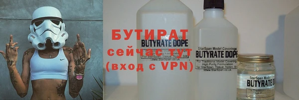 бошки Балабаново