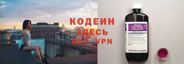круглые Армянск