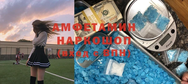 бошки Балабаново