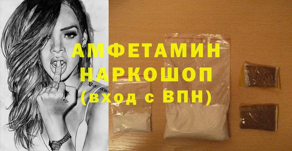 соль ск Баксан
