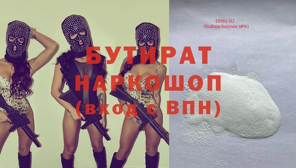 бошки Балабаново