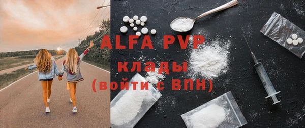 винт Балахна