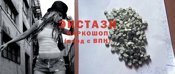 соль ск Баксан