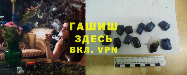соль ск Баксан