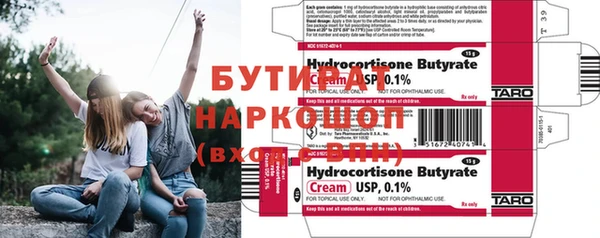 бошки Балабаново
