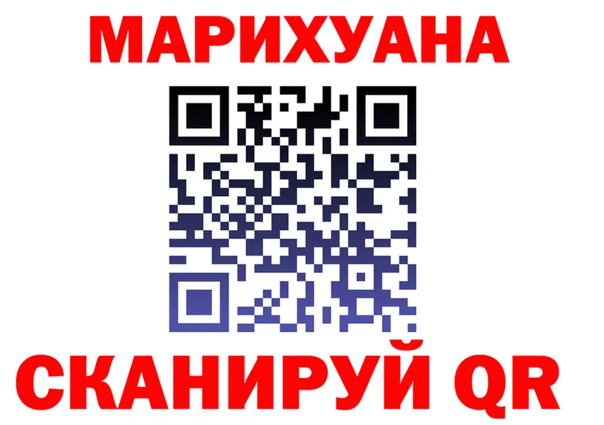 Еда ТГК марихуана вход shop кракен Гремячинск