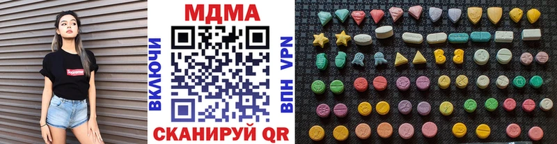 KRAKEN рабочий сайт  Гремячинск  MDMA Molly  как найти наркотики 