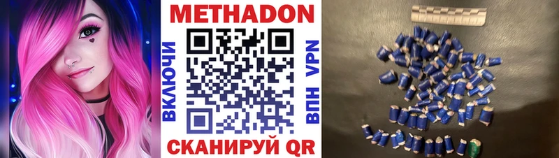 KRAKEN ТОР  где купить   Гремячинск  МЕТАДОН белоснежный 