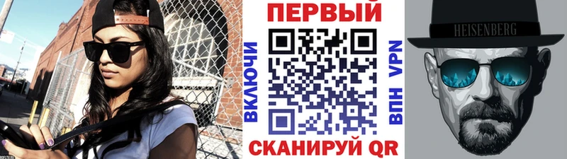 Метамфетамин Methamphetamine  гидра вход  Гремячинск  цены  