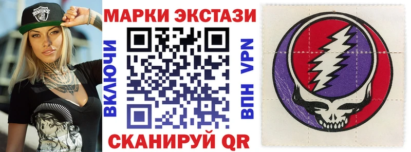 Марки NBOMe 1500мкг  даркнет сайт  Гремячинск 