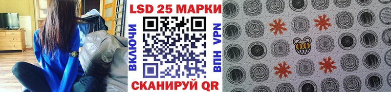 Марки N-bome 1500мкг Гремячинск