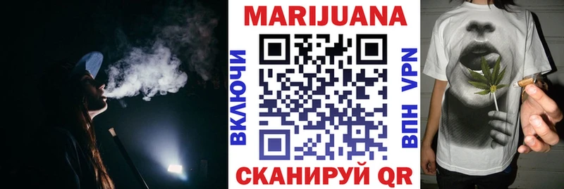omg как зайти  Гремячинск  Шишки марихуана планчик 